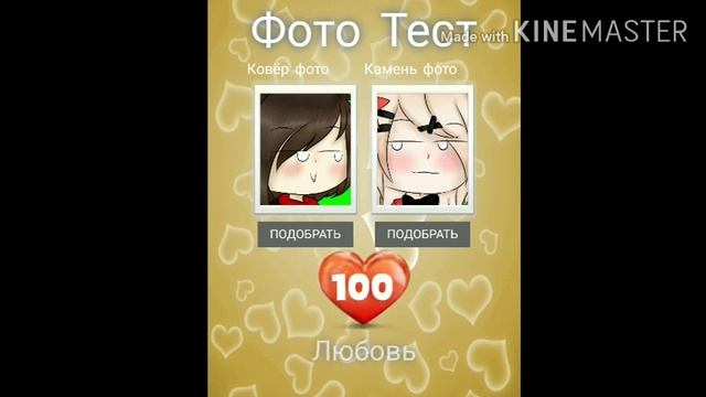 Когда решил порофлить над каким то приложением, а в итоге выяснилось что Коврамень канон смотреть онлайн