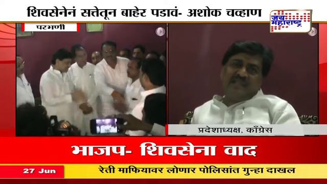 Sen BJP row is dummy says Ashok Chauhan смотреть онлайн