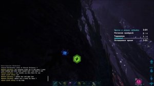 Где искать седла для Рекса??? ARK  Survival Evolved 2020