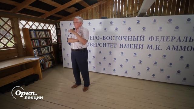 Open Лекция Александр КУГАЕВСКИЙ смотреть онлайн