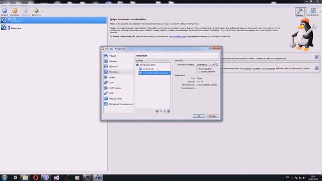 Как получить или удалить абсолютно любой файл Win7, через загрузочную флешку смотреть онлайн