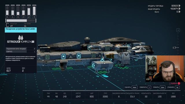 Снова в космос - Starfield #11 смотреть онлайн