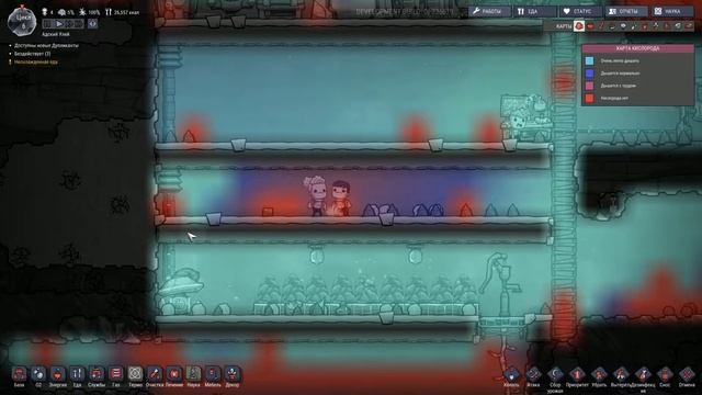 Oxygen not Included прохождение #03 - Вентиляционные работы смотреть онлайн