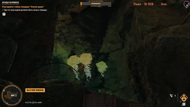 FarCry 6. Часть 10 смотреть онлайн