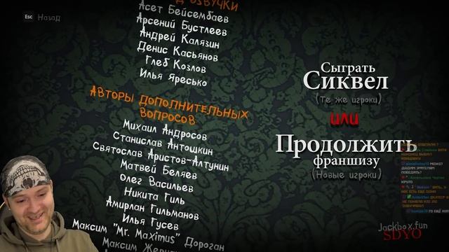 КОНЦОВКА С НОЖОМ! ВЫБИРАЕМ КАКОЙ ПАЛЬЧИК ОТРЕЗАЕМ! ► Смертельная вечеринка 2 в Jackbox Party Pack 6 смотреть онлайн