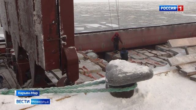 В морском порту Нарьян-Мара началась подготовка к навигации смотреть онлайн