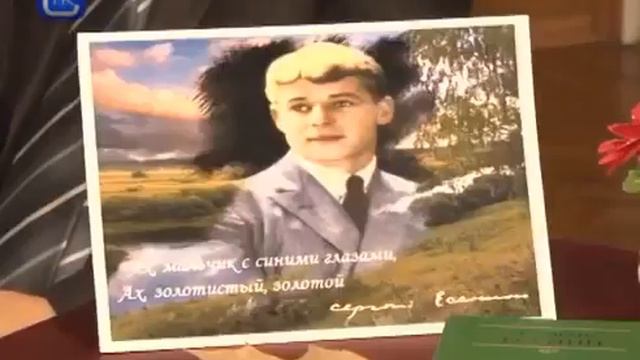 2015 Литературная гостиная, посвященная Сергею Есенину смотреть онлайн