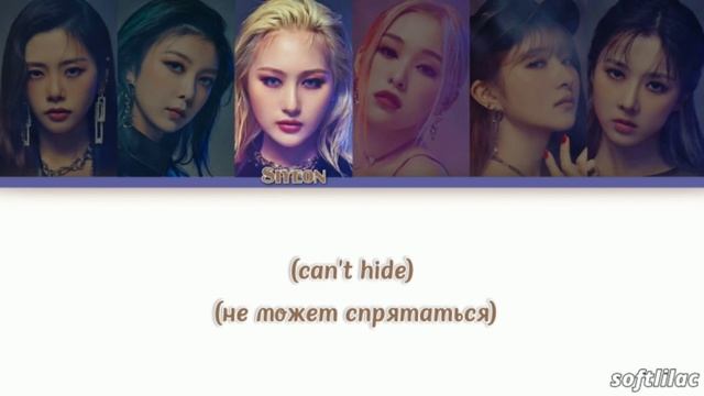 Dreamcatcher - No More (color Coded) перевод и кириллизация на русский