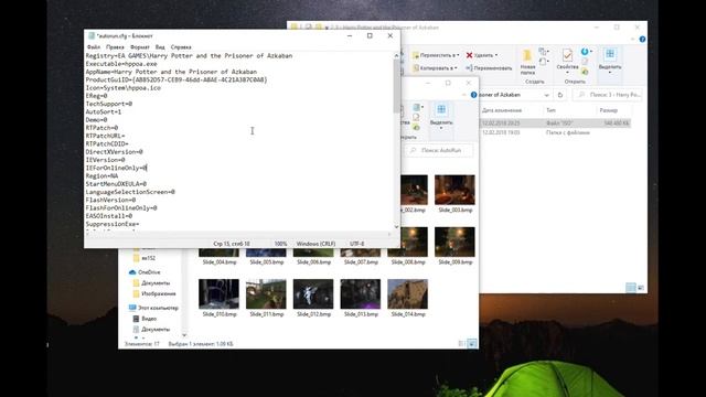 Версия DirectX,обнаруженная в вашей системе не поддерживается игрой. Гарри Поттер и Узник Азкабана смотреть онлайн