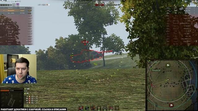 Стрим - Жажда скорости - Самые быстрые танки в World of Tanks смотреть онлайн