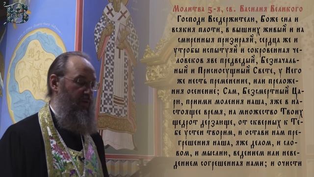 УТРЕННЕЕ МОЛИТВЕННОЕ ПРАВИЛО | Утренние молитвы с митрополитом Антонием (Паканичем) смотреть онлайн