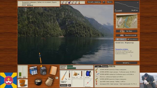 Русская рыбалка 3.9 — Жемчужная рыба смотреть онлайн