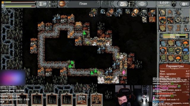 HELLYEAHPLAY ПРОХОДИТ LOOP HERO #10