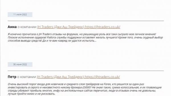 JH-Traders Alfa-Stock Beacon Group International Bgi.sh WorldAw LimeFx мошенники отзывы.mp4