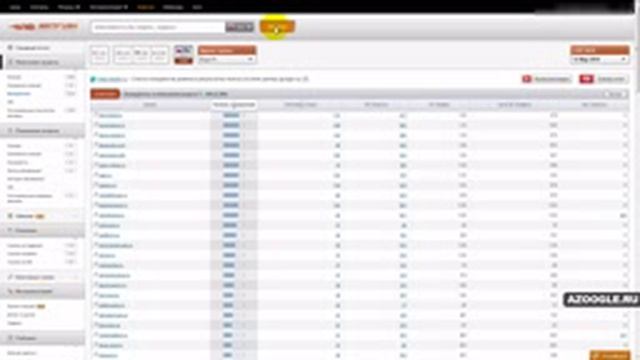 Как узнать популярные запросы конкурентов подбор ключевых слов для SEO продвижения смотреть онлайн