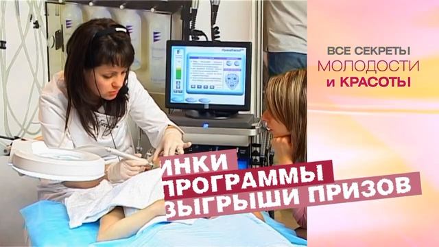 Выставка "Технологии красоты-век XXI" 2014 приглашает!!! смотреть онлайн