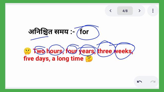 Present perfect continuous tense | since vs for | has been have been use | tense trick ke sath/tens смотреть онлайн