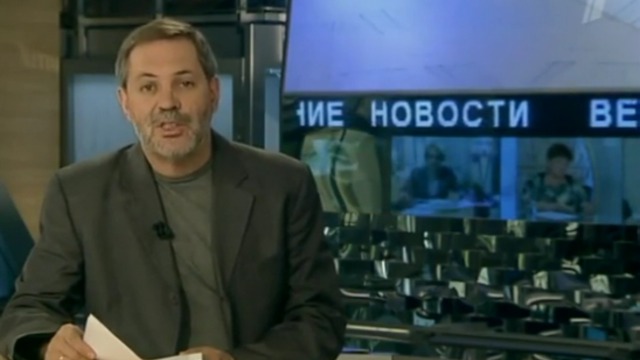 Однако 01.09.11 смотреть онлайн