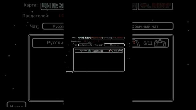 Амонг Ас ? ФОКУС ОТ ЖЕЛЕ! #АМОНГАССЖЕЛЕ смотреть онлайн