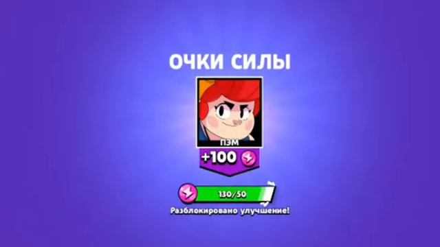 Купил BRAWL PASS!!!Мега открытие сундуков в бравл старс! смотреть онлайн