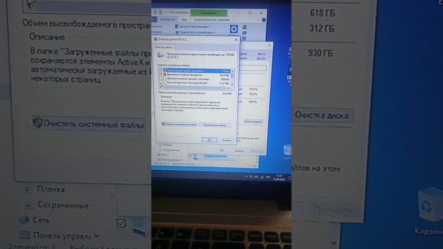 как почистить ненужный мусор на своём компьютере или ноутбуке смотреть онлайн
