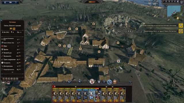 🔴БЕСКОНЕЧНЫЕ ОРДЫ АТАКУЮТ МОИ ГОРОДА|ПРОХОЖДЕНИЕ #4|ГВИНЕДД|Total War Saga: Thrones of Britannia смотреть онлайн