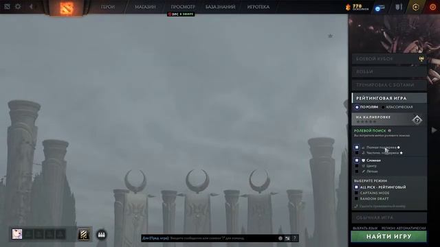 АСМР дота 2 смотреть онлайн