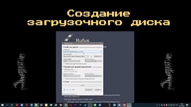 Дистанционка 2021 Ремонт и настройка ПК смотреть онлайн