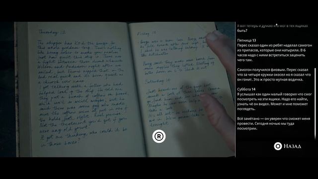 СТРИМ | TDPA: Man of Medan | PS4/PS5 #1 смотреть онлайн