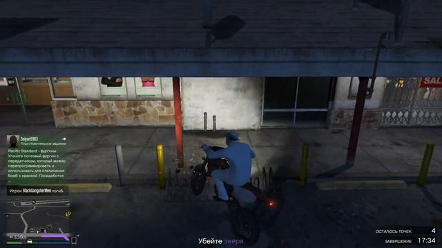 GTA 5 [Online] - Девушка за рулем и штурман-стажёр или МИССИЯ НЕвыполнима - Аэропорт! смотреть онлайн
