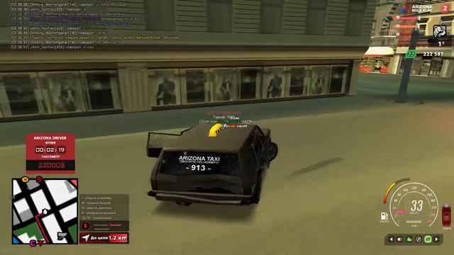 ЗАБАНИЛИ НА АРИЗОНЕ ПРОСТО ТАК?Arizona RP зимнее обновление смотреть онлайн