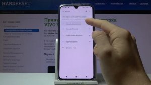Как поменять язык Vivo V21 / Настройка языковых параметров Vivo V21