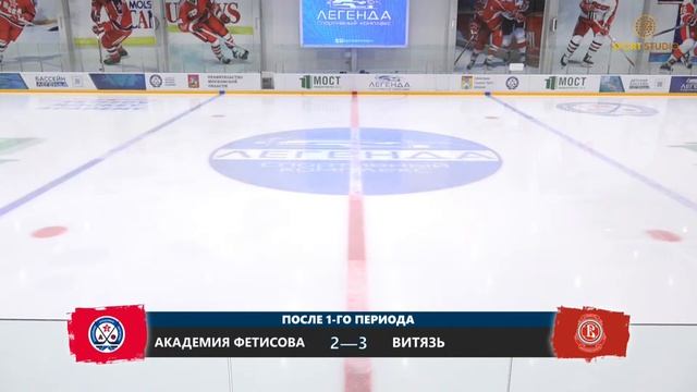 ПМО/ ХК "Хоккейная Академия Фетисова" (Домодедово) - ХК "Витязь (Подольск) | 2012 г.р. | 09.10.2022 смотреть онлайн