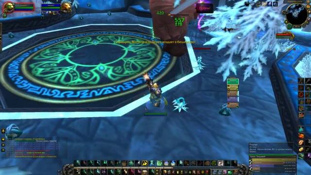 Wow 64 2018 02 20 19 57 31 800 смотреть онлайн