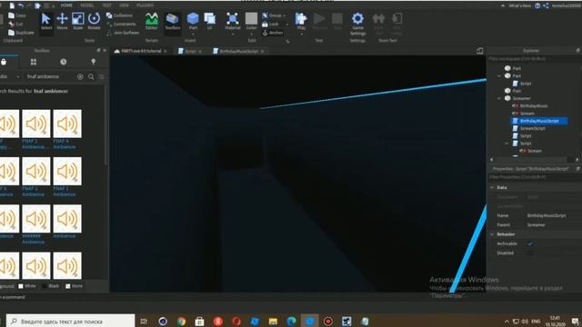 КАК СДЕЛАТЬ СВОЙ PARTY.exe/Happy OOF day!/ РАНДОМНЫЙ ХОРРОР НА ОДНОГО ИГРОКА В ROBLOX STUDIO! #2 смотреть онлайн