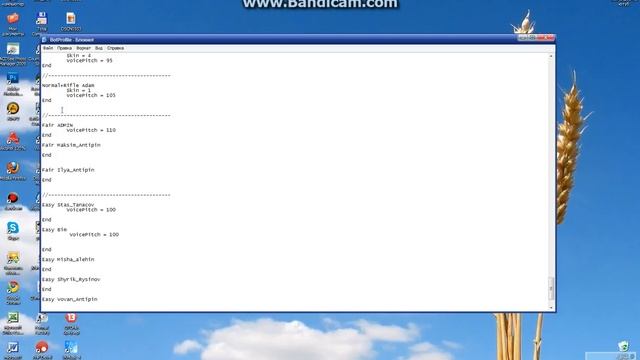 как изменить имена ботов в ксс в 34 смотреть онлайн
