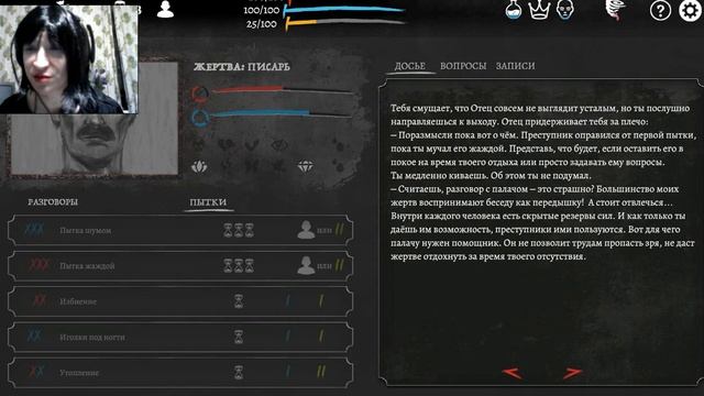 The Executioner - Прохождение 2 - Пыточная смотреть онлайн
