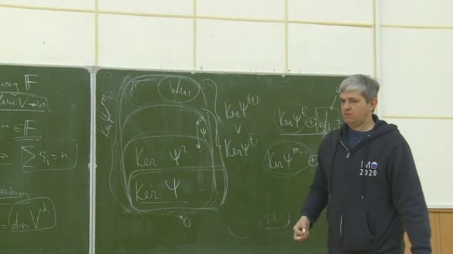 №5. Структура недиагонализируемого преобразования. Жорданова нормальная форма. смотреть онлайн