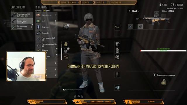 PUBG Залетай, ТОП 1 Тут!!!! Без мата смотреть онлайн
