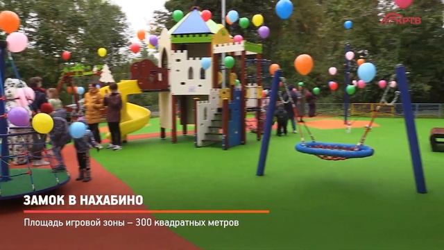 КРТВ. Замок в Нахабино смотреть онлайн