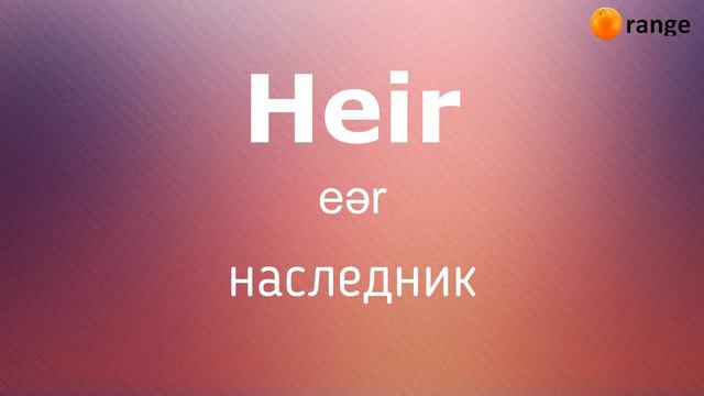 №41 УЧИМ 3000 ПОПУЛЯРНЫХ СЛОВ НА АНГЛИЙСКОМ смотреть онлайн