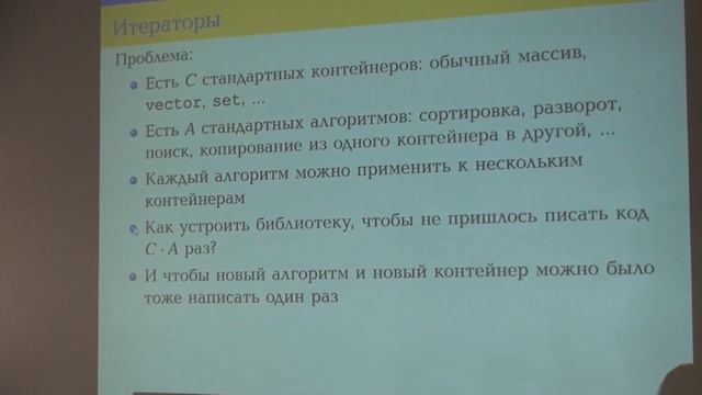 Практика 3 | Математические основы алгоритмов | Иван Казменко | Лекториум смотреть онлайн