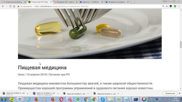 Отношение к сыроедам в обществе. Тем у кого нет РС-не смотрите смотреть онлайн