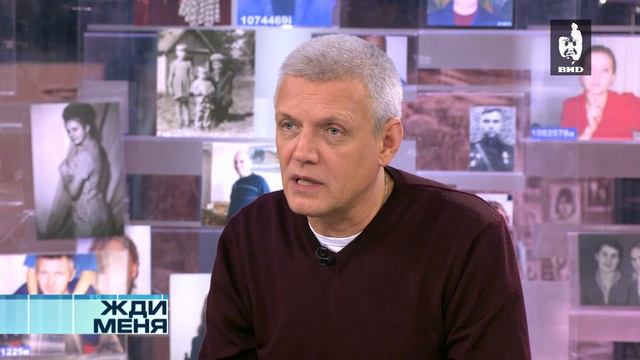 Жди Меня 07.07.2017 смотреть онлайн