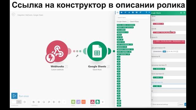 Создание реферальной системы на сайте. Часть 1 смотреть онлайн