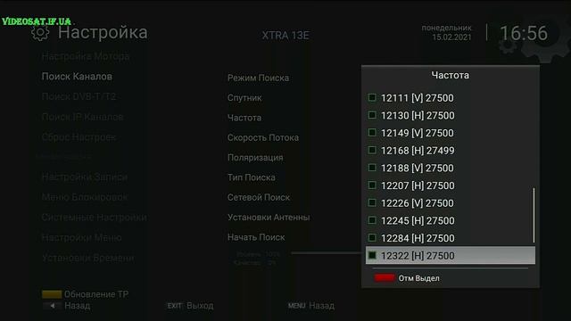SETANTA SPORT+HD, ПОЯВИЛСЯ НА СПУТНИКЕ смотреть онлайн