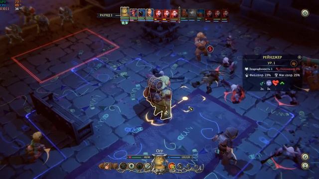 The Dungeon Of Naheulbeuk: The Amulet Of Chaos МНЕНИЕ РОЛЕВИКА смотреть онлайн