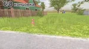 Все концовки в скулбое , schoolboy runaway прошел 8-8 концовки тутор !