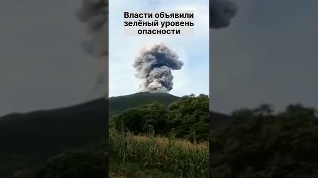 ОНИ ПРОСЫПАЮТСЯ ПО ВСЕМУ МИРУ! Извержение вулкана в Сан Мигеле смотреть онлайн