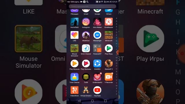 Как сделать ночной режим смотреть онлайн
